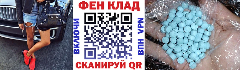 Amphetamine Premium  купить закладку  omg ссылка  Железноводск 