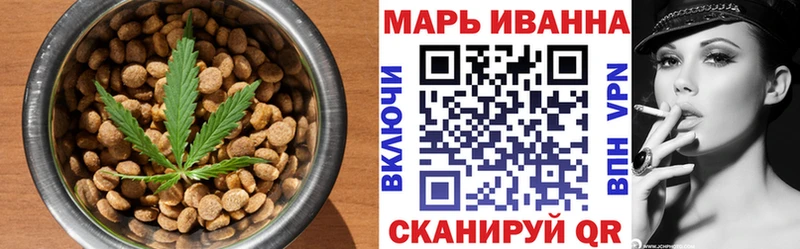 купить   Железноводск  Cannafood марихуана 