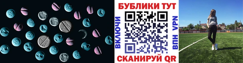 ЭКСТАЗИ TESLA  купить наркотик  Железноводск 
