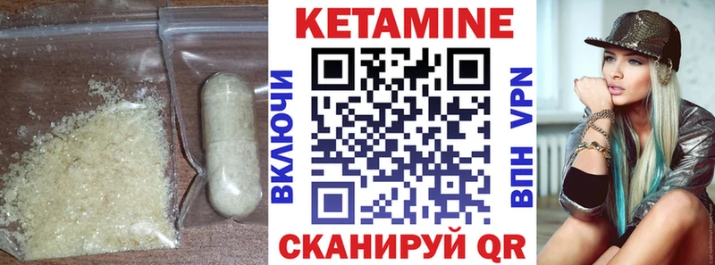Кетамин ketamine  закладки  Железноводск 