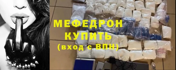 крисы Гусиноозёрск