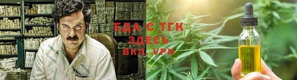 крисы Гусиноозёрск