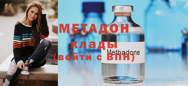 крисы Гусиноозёрск