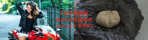 сатива Гусь-Хрустальный