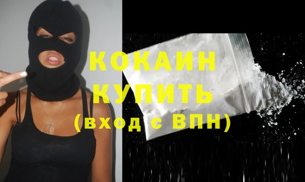 крисы Гусиноозёрск
