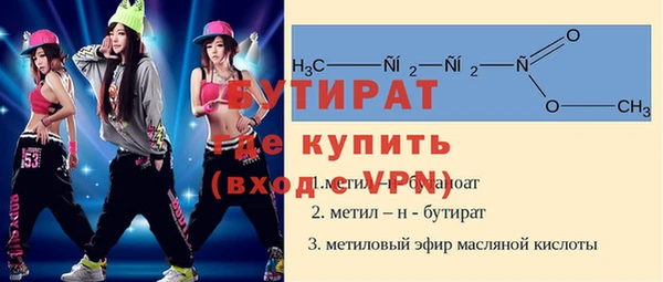 сатива Гусь-Хрустальный