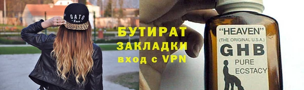 MDMA Premium VHQ Горно-Алтайск