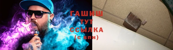 сатива Гусь-Хрустальный