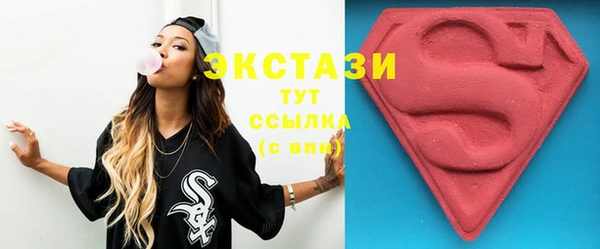 сатива Гусь-Хрустальный