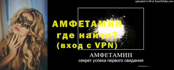 крисы Гусиноозёрск