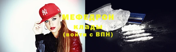 мефедрон мука Горнозаводск