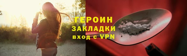 крисы Гусиноозёрск