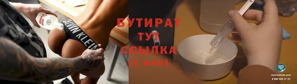 сатива Гусь-Хрустальный
