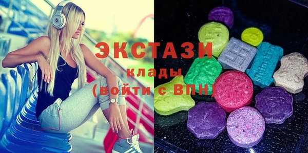 сатива Гусь-Хрустальный