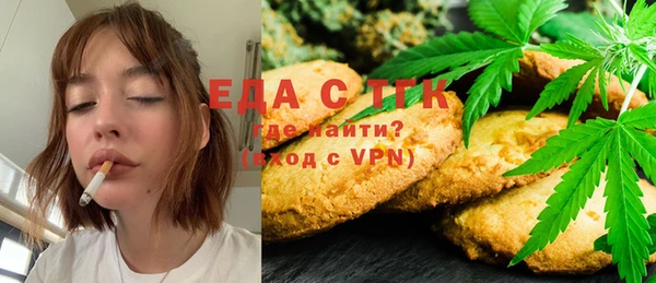 крисы Гусиноозёрск