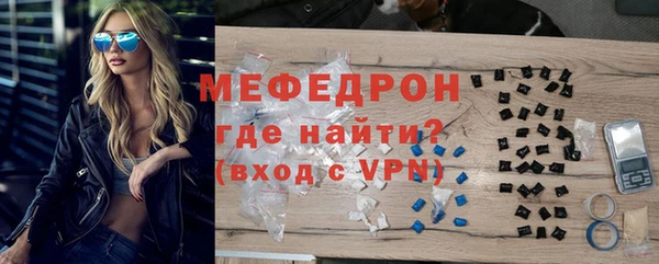 сатива Гусь-Хрустальный