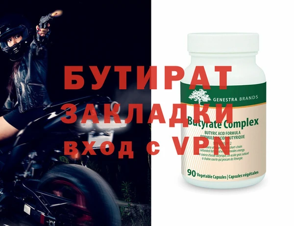 крисы Гусиноозёрск