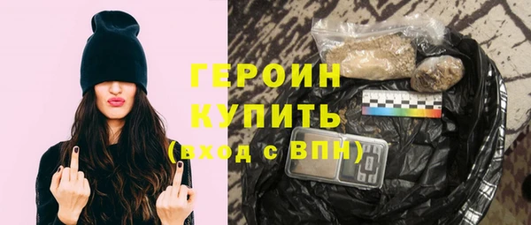 сатива Гусь-Хрустальный