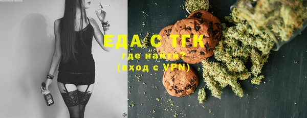 сатива Гусь-Хрустальный