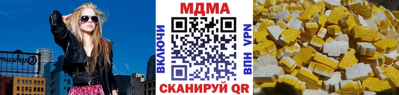 MDMA молли Железноводск