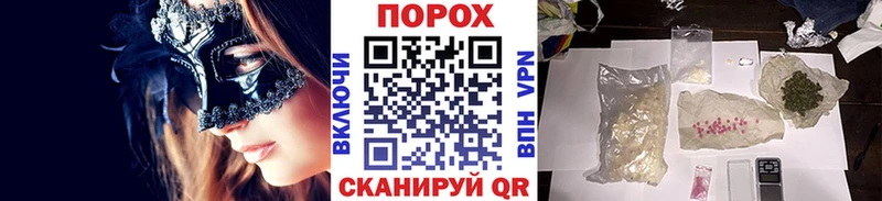 дарк нет состав  Железноводск  МЕТАМФЕТАМИН кристалл 