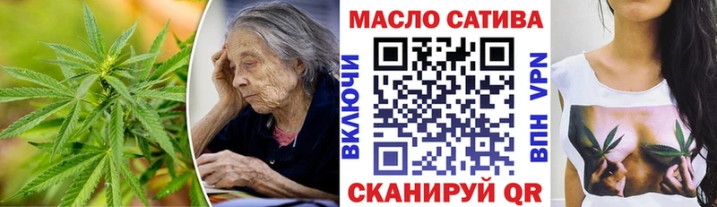 даркнет сайт  Железноводск  ТГК вейп с тгк 