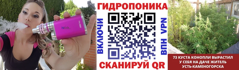 Марихуана AK-47 Железноводск